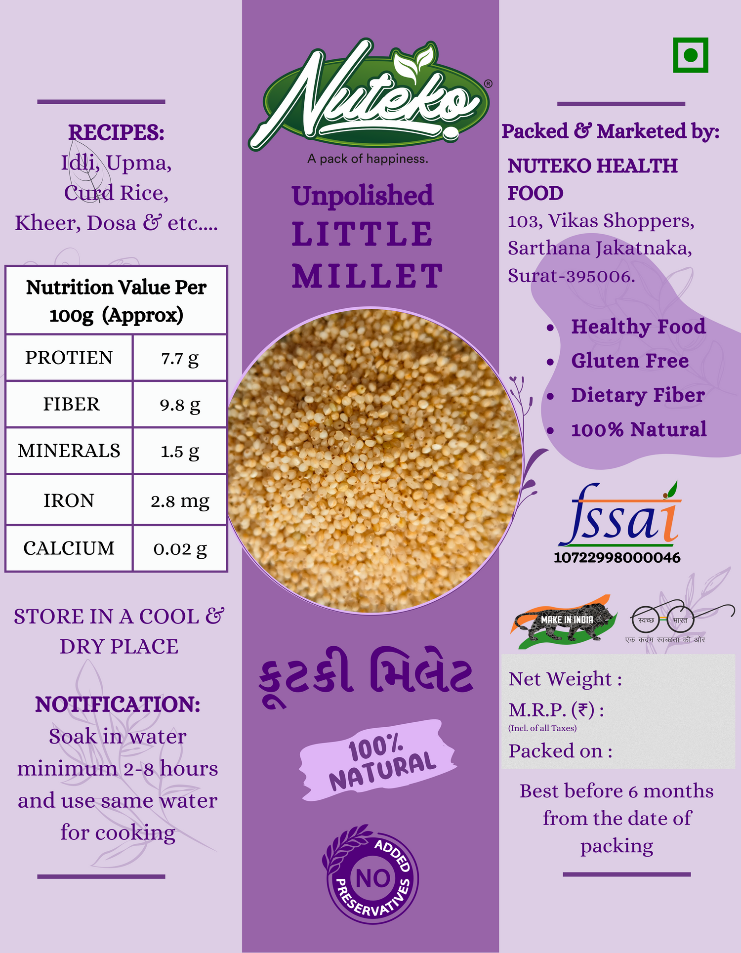Millet (SiriDhanya)